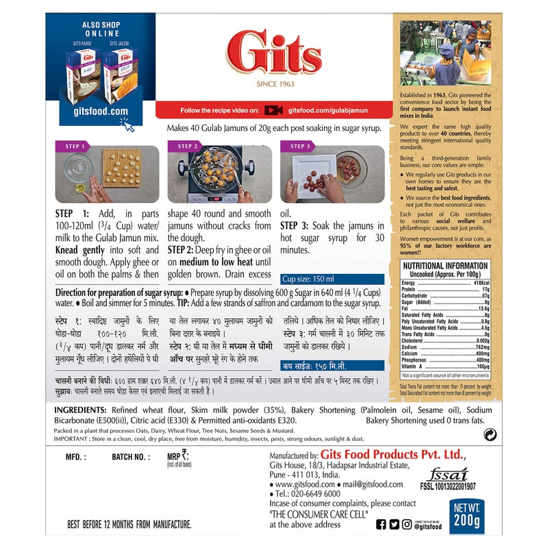 Gits Instant Gulab Jamun Dessert Mix, 600g (Pack of 3 X 200g Each) - Image 4
